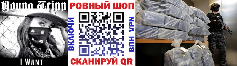 Наркошоп Конаково АМФЕТАМИН  Псилоцибиновые грибы  NBOMe  COCAIN  ОМГ ОМГ зеркало  Бошки Шишки  Гашиш 