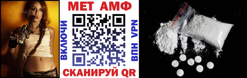 АМФ 97% наркошоп Конаково