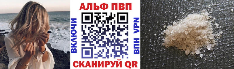 хочу наркоту  Конаково  A PVP Соль 