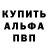 МДМА VHQ Mergen Stepkin