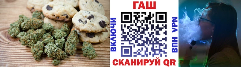 Cannafood конопля Конаково