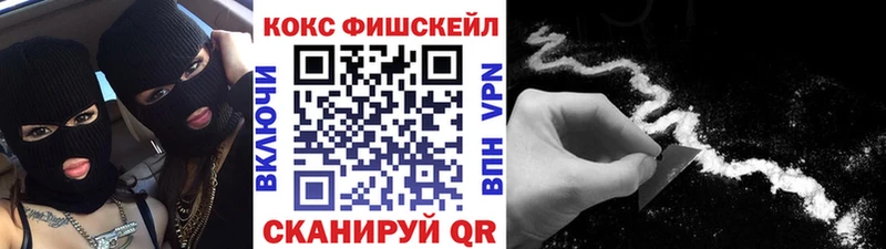 Cocaine 99% Конаково