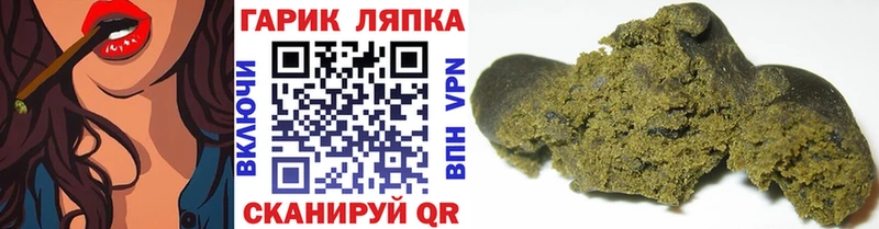 ГАШИШ Ice-O-Lator блэк спрут онион Конаково наркотики
