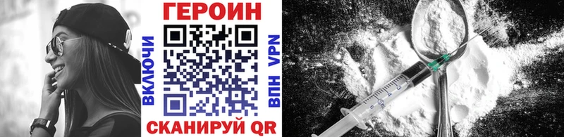 наркота  Конаково  ГЕРОИН хмурый 