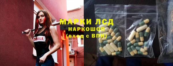 круглые Бугульма
