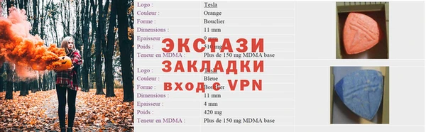 круглые Бугульма