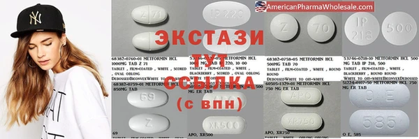 стафф Бронницы