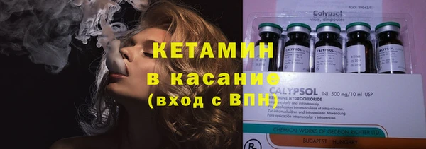 круглые Бугульма