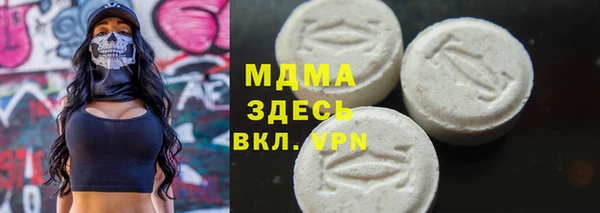 круглые Бугульма