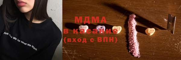 круглые Бугульма