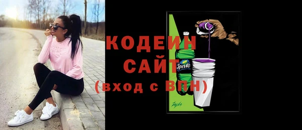 стафф Бронницы