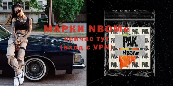круглые Бугульма