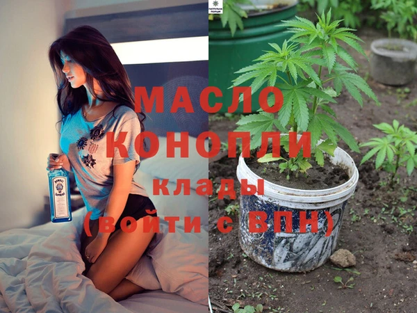 круглые Бугульма