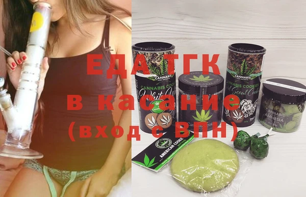 круглые Бугульма