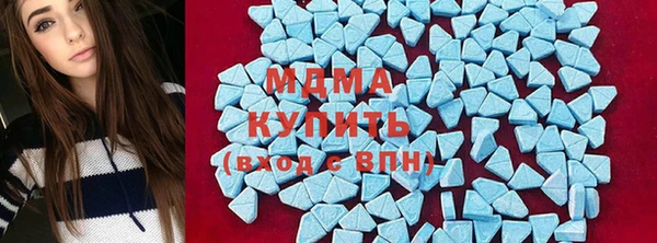 стафф Бронницы