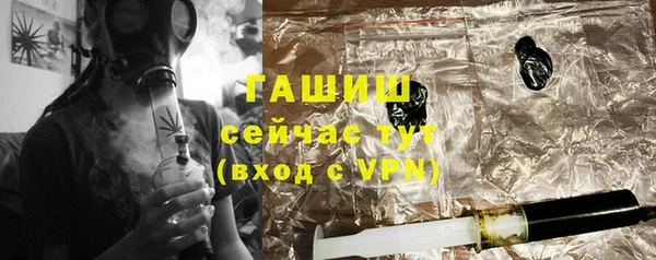 стафф Бронницы