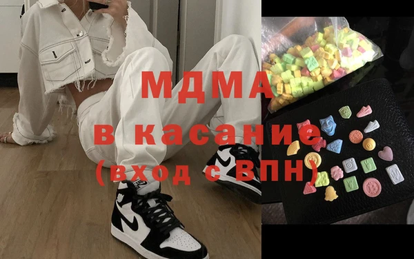 стафф Бронницы