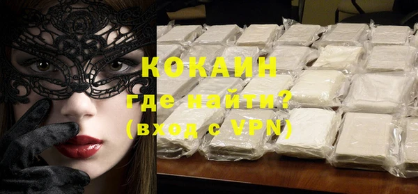 круглые Бугульма