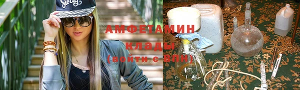 стафф Бронницы