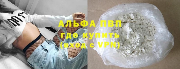 стафф Бронницы