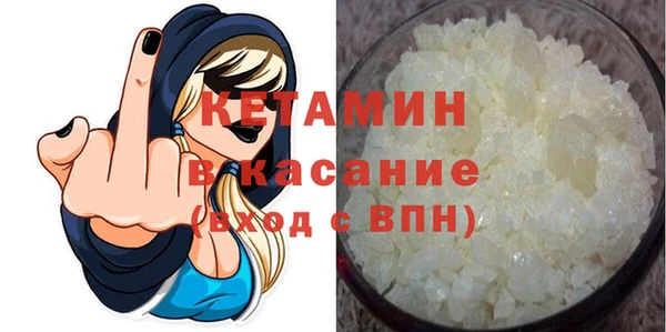 стафф Бронницы
