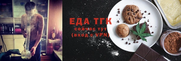 стафф Бронницы