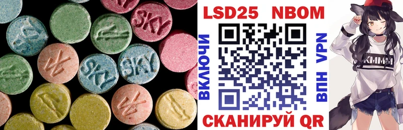 Лсд 25 экстази ecstasy  Конаково 
