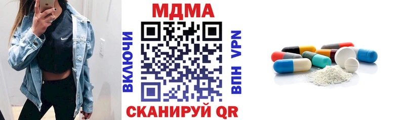 МДМА кристаллы  Конаково 