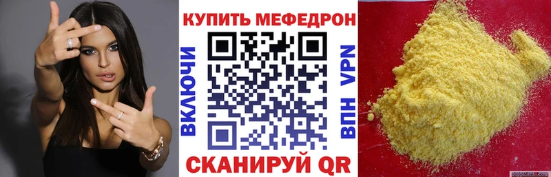 mega ССЫЛКА  Конаково  МЯУ-МЯУ кристаллы 
