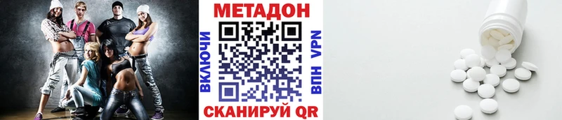 МЕТАДОН VHQ  Конаково 