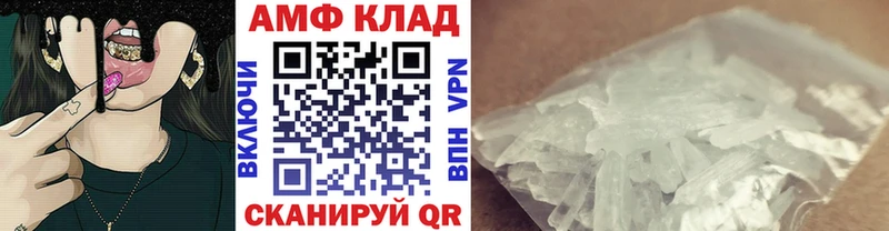 блэк спрут онион  Конаково  МЕТАМФЕТАМИН мет  цена  