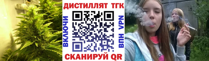 купить наркотики сайты  Конаково  ТГК концентрат 