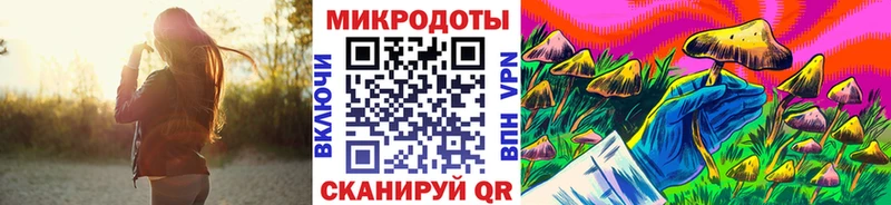 Галлюциногенные грибы мухоморы  Конаково 