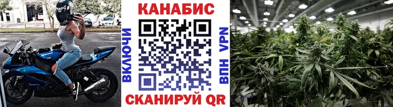 дарнет шоп  blacksprut ссылка  Бошки марихуана план  Конаково 